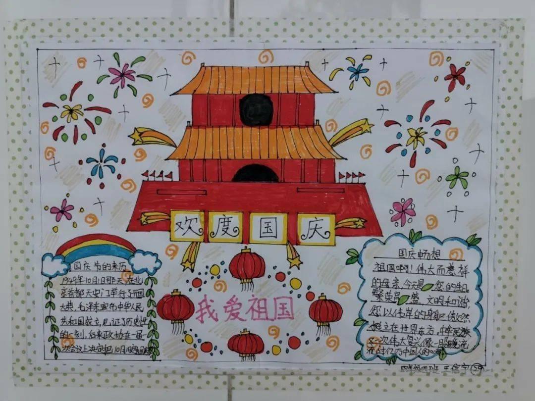 匆忙离开